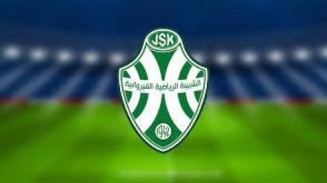 موعد الجلسة العامة الانتخابية الاستثنائية للشبيبة القيروانية