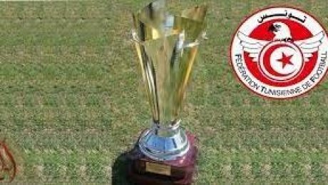 كأس تونس :اليوم الدفعة الثانية لمقابلات الدور الثمن النهائي