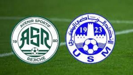 الاتحاد المنستيري يحترز ضد مستقبل الرجيش ويطالب بورقة الترشح لدور الثمانية