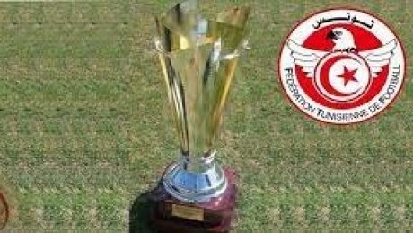 كأس تونس نسخة فرحات حشاد: برنامج الدور ربع النهائي