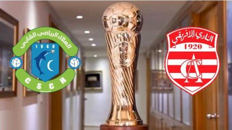 ربع نهائي كأس تونس: تفاصيل بيع تذاكر مباراة النادي الافريقي و هلال الشابة