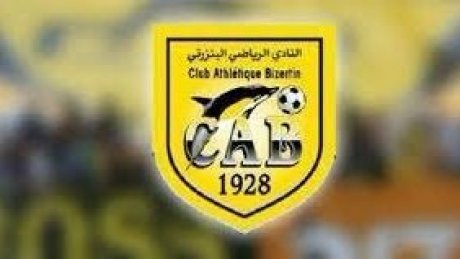 النادي البنزرتي يتراجع عن قرار الانسحاب من سباق الكأس