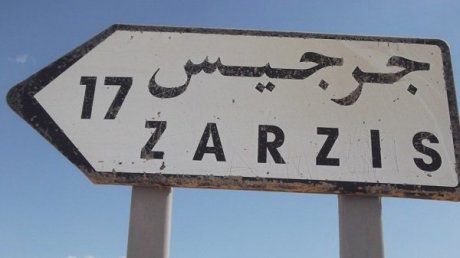الاتحاد الجهوي بمدنين يرفض قرار الاضراب بمعتمدية جرجيس