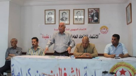 استعدادا للاضراب العام..ندوة اطارات نقابية في منوبة