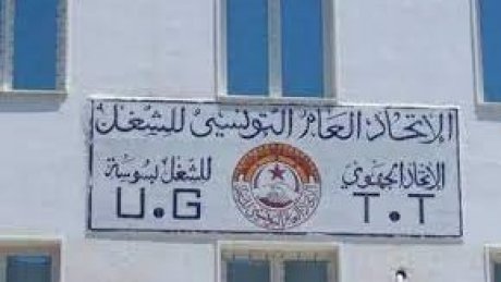 سوسة : اليوم اجتماع نقابي بقطاع التكوين المهني والتشغيل والتكوين في مهن السياحة تحضيرا لإضراب 16 جوان