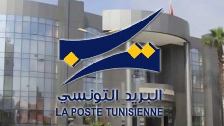 تراتيب الاضراب في قطاع البريد