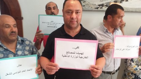 باجة..اعوان دائرتي الشؤون البلدية والمجلس الجهوي ينفذون وقفة احتجاجية