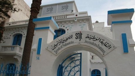 نقابة الصحفيين التونسيين تساند الاتحاد في نضاله لتحقيق مطالبه المشروعة