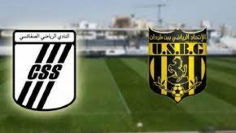 النادي الصفاقسي يكشف أسعار تذاكر مباراته مع مضيفه اتحاد بن قردان