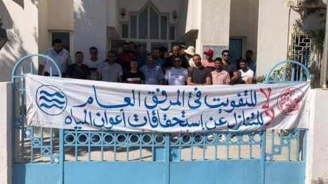 كاتب عام الجامعة العامة للمياه.." اضراب ناجح بنسبة 90 بالمائة والجامعة ابقت على فرق استمرار حتى لا تستهدف المواطن"