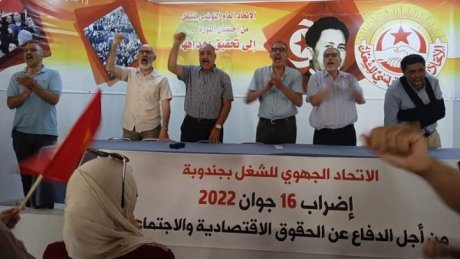 أعوان مؤسسات القطاع العام بجندوبة ينفذون إضرابهم العام بنجاح