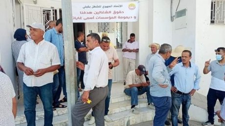 أعوان مؤسسات القطاع العام في قبلي يشاركون في الاضراب العام بنسبة 93.7 بالمائة