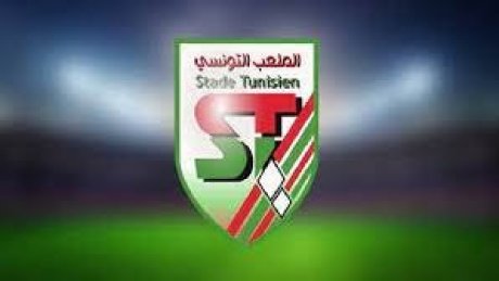 الملعب التونسي : تحديد موعد الجلسة العامة الانتخابية