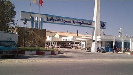 في الشركة الوطنية لعجين الحلفاء والورق..انتاج معطل، مواطن شغل مهدورة ووضع متأزم ينبؤ بانفجار خطير