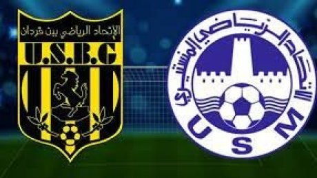 مباراة اتحاد بن قردان والإتحاد الرياضي المنستيري دون جمهور