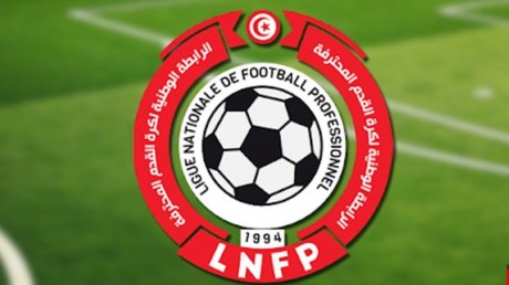الرابطة تغرّم الترجي الرياضي وتدعوه لجبر الأضرار ملعب حمادي العقربي برادس