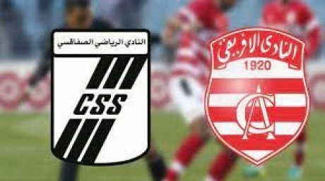 النادي الافريقي يعلن غلق ''الفيراج'' في مباراته مع النادي الصفاقسي