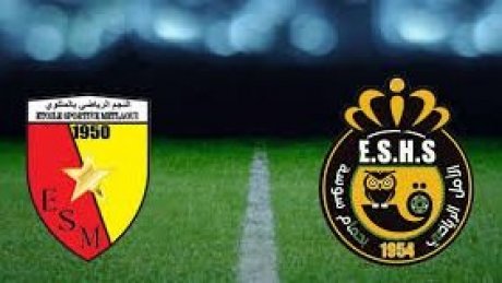 اللقاء الفاصل بين أمل حمام سوسة و نجم المتلوي دون حضور جمهور