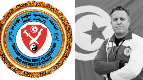 الجامعة التونسية للووشوكونغ فو تنعى المدرب الوطني شكري السعدي