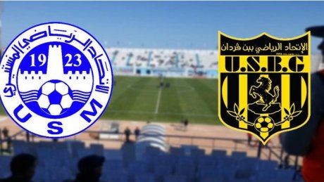 الاتحاد المنستيري يفوز على اتحاد بن قردان ويعود الى الصدارة مؤقتا