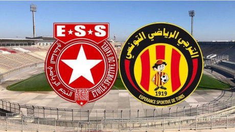 بلاغ لوزارة الداخلية بمناسبة مباراة النجم الساحلي والترجي الرياضي