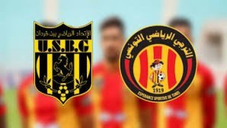 اليوم انطلاق بيع تذاكر مباراة الترجي واتحاد بن قردان
