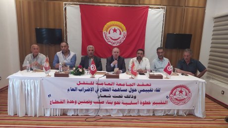 الجامعة العامة للنقل تنظم لقاء تقييميا حول مساهمة القطاع في الاضراب العام الاخير : التقييم خطوة اساسية لتقوية وحدة القطاع