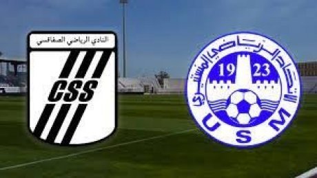 النادي الصفاقسي يشرع غدا في بيع تذاكر مباراته مع الاتحاد المنستيري