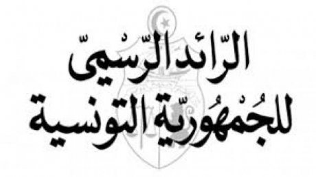 صدور الملاحق التعديلية الخاصة ب 10 قطاعات في الرائد الرسمي