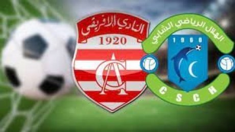 هلال الشابة: التاس قبلت استعجال النظر والكرة الآن لدى الجامعة والافريقي