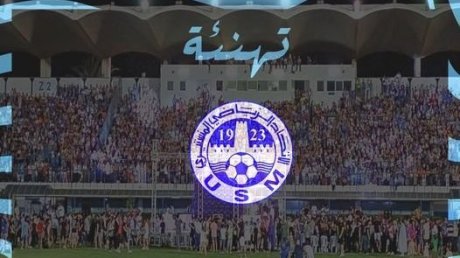 الاتحاد المنستيري يهنئ الترجي الرياضي بالبطولة 32