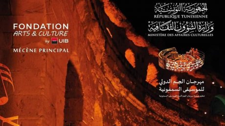 العودة الى الجم... من 12 جويلية الى 13 اوت