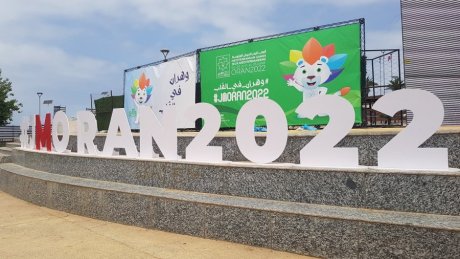 الألعاب المتوسطية: برونزيتان في رفع الاثقال لأمين بوحجبة