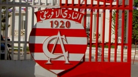 الإفريقي يطلب عدم استعجال النظر في ملف نزاعه ضد هلال الشابة