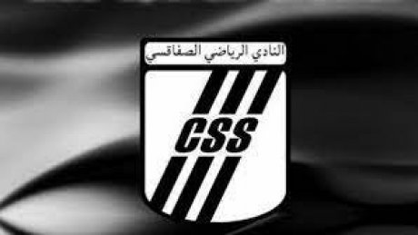 الجامعة تنشئ حسابا بنكيا بذمة نزاعات النادي الصفاقسي