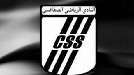 النادي الصفاقسي : قرارات منتظرة في اجتماع الهيئة العليا للدعم