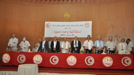 اليوم الموتمر العادي للاتحاد الجهوي للشغل باريانة