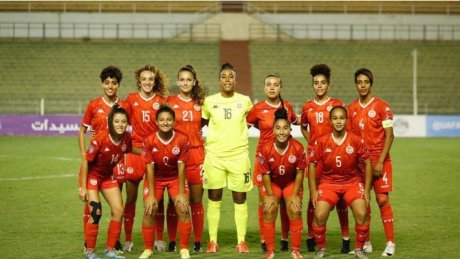 كأس أمم افريقيا: المنتخب التونسي سيدات ينهزم أمام نظيره الزامبي