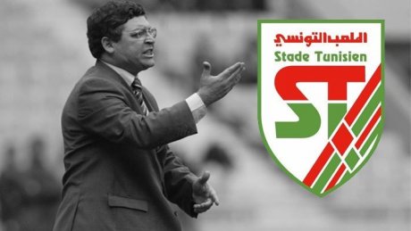 اطلاق اسم المرحوم أحمد المغيربي على النهج المحاذي لمقر الملعب التونسي