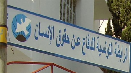 حقوق الإنسان" تتحفظ على الصلاحيات المطلقة للرئيس في مشروع الدستور"
