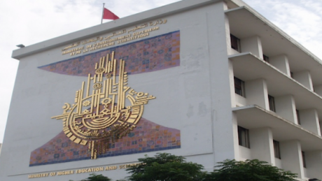وزارة التعليم العالي..47 منحة للدراسة بالخارج لفائدة المتفوقين في الباكالوريا
