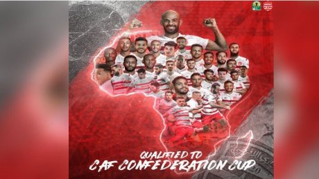 النادي الإفريقي يعلن تأهيله رسميا للمشاركة في كأس ''الكاف''