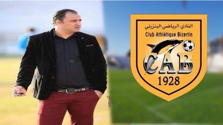 الهيئة التسييرية للنادي البنزرتي تقاضي عبد السلام السعيداني وبقية الأعضاء