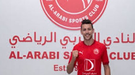 العربي القطري يجدد عقد الاعارة مع المساكني