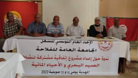 المهدية: الإعداد لمشاريع الاتفاقات القطاعية الخاصة بنشاط الصيد البحري والأحياء المائية