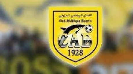 النادي البنزرتي: اتهامات متبادلة بين سفار وعلوش بسبب القضية المرفوعة ضد السعيداني