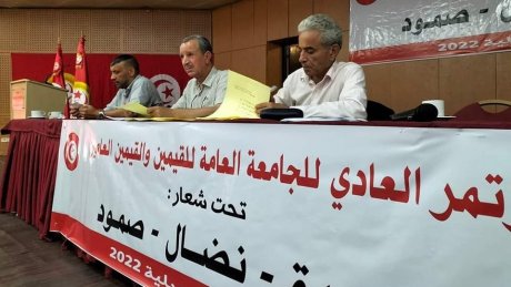 تشكيلة المكتب التنفيذي الجديد للجامعة العامة للقيمين والقيمين العامين