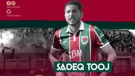الصادق التوج يعزز صفوف الملعب التونسي
