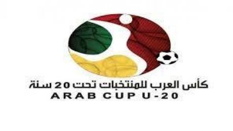 التحكيم التونسي يسجل حضوره في كأس العرب للمنتخبات