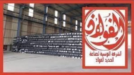 شركة الفولاذ..جلسة عمل ناجحة وجملة من الاتفاقات المهمة